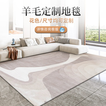Nordic ins light luxury handmade wool carpet custom living room custom-made modern simple bedroom coffee table mat bedside blanket