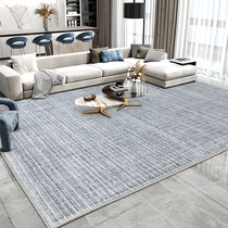 India imported wool carpet Living room Nordic ins light luxury modern simple bedroom sofa coffee table mat Bedside blanket