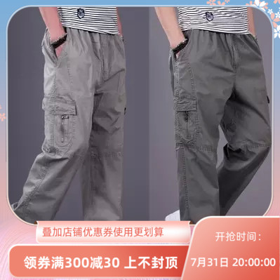 Special Cabinet Summer Youth Men Sports Casual Pants Increased Code Tightness Waist Men Pants Multi-Pocket Loose Engineering Pants