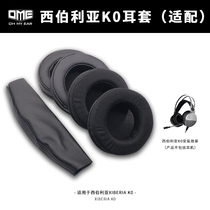 OEM fit Siberia K0 K16 C3 K 1 internet cafe headset sponge earphones big earmuffs do not press ears