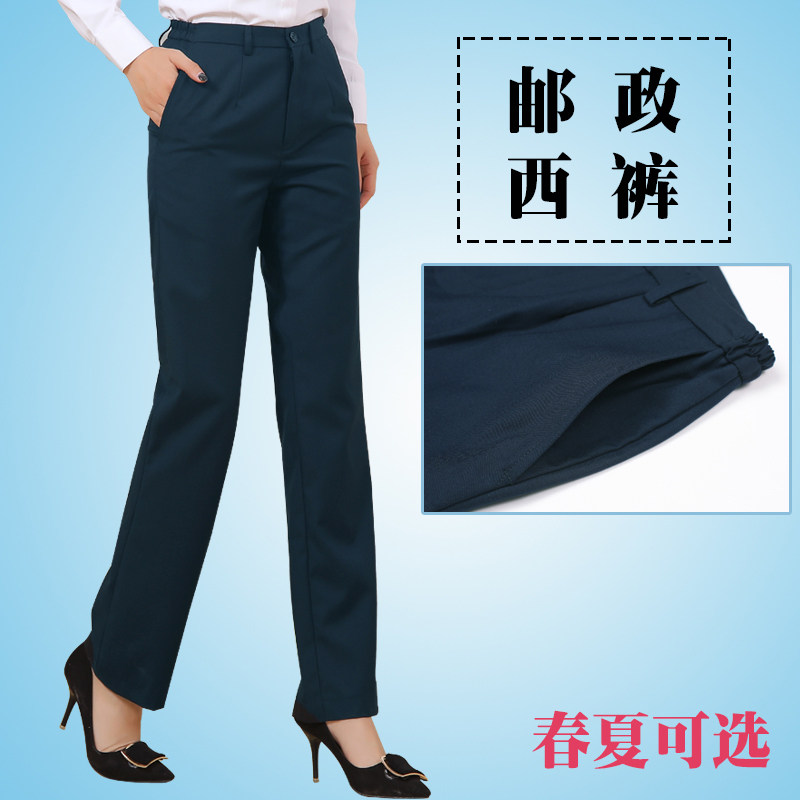 Postal new overalls women's trousers Summer thin savings bank overalls Post office blue-green line suit pants