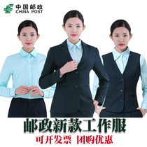 China Post Overalls Womens Long Sleeve Shirt New Savings Bank Post Office Blue Green Workwear Shirt Pants Set