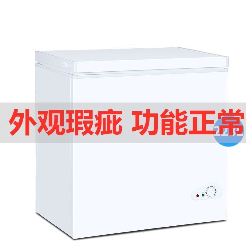 Second-hand Fridge Freezer Single Freezer Type Large Electric Freezer Power Saving Temperature-controlled Special Price Rental Transport Icing Commercial