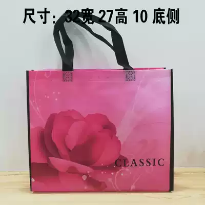 Red rose medium and small shopping bag men's and women's spring, summer and autumn clothing laminated gift non-woven tote bag spot