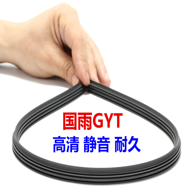 Changan CS15CS35CS75CX20 Yi chuyển đến XT Ben Ben Yue Xiang Auchan Ono gạt nước cần gạt mưa ô tô vios