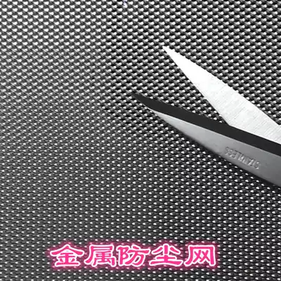 Range hood air conditioning dust net can be cut dust cover metal air outlet dust net DIY filter