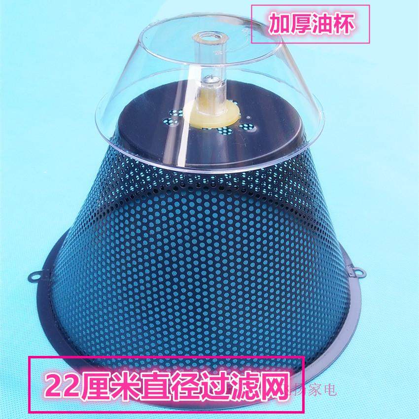 Smoking engine oil mesh is suitable for new fly filter 
