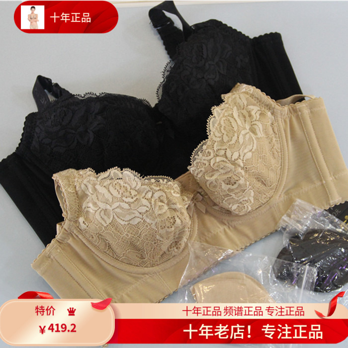 Jialai Spectrum Genuine Product Official Inquiry Genuine Body Shaping Underwear Breast Enhancer Adjustable Breast Reduction Device
