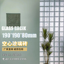 Ultra-white hollow glass brick partition wall square internet celebrity crystal brick entrance decoration light-transmitting bathroom living room background