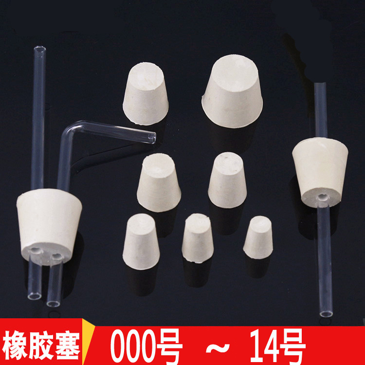 Rubber Stopper Conical Bottle Test Tube Rubber Stopper Seals Chemical Teaching Experiment Cork with holes perforated single-hole double holes