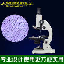 1600-fold Microscope Students Bioelectron Optical Experiment Sperm Breeding Teaching Science Experimental Department
