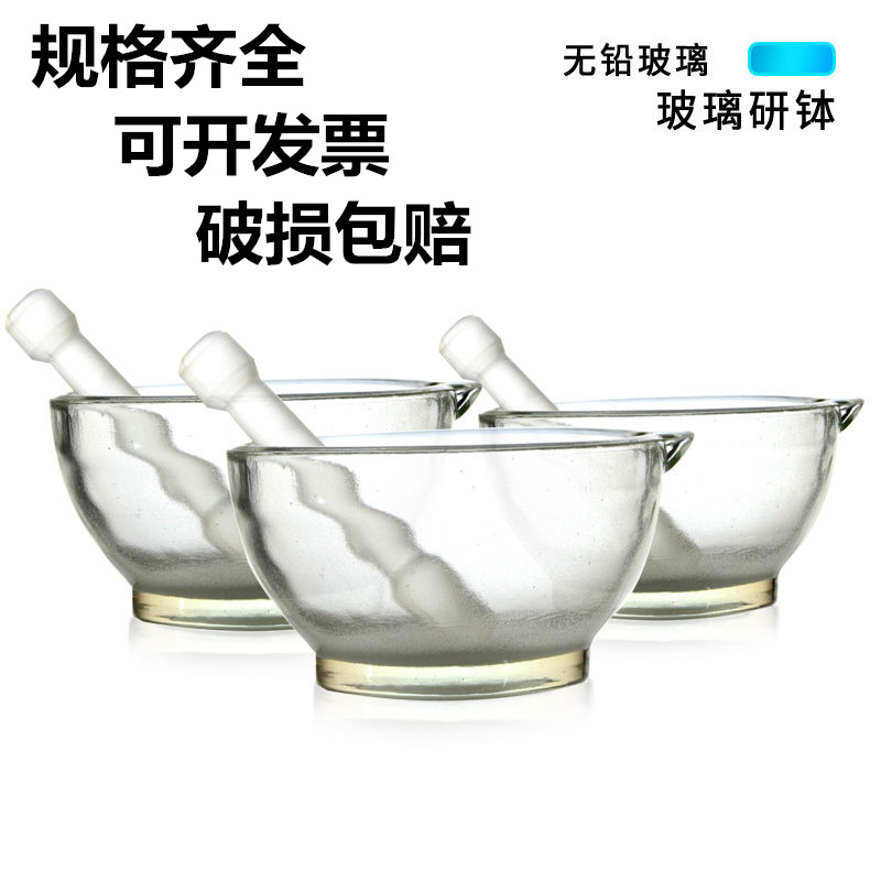 Ceramic glass mortar, pounding medicine bowl, pounding medicine stick, grinding bowl, medicine bowl, medicine bowl, home pounding medicine pot, smashing