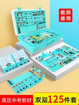 Junior high school physics experiment box full set of electrical high school entrance examination 1989 electromagnetic experiment box circuit set teaching aids C1
