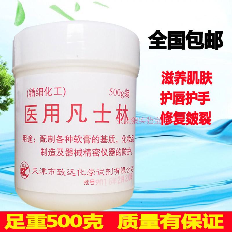 Vaseline White Vaseline Oil White Vaseline White Vaseline Pure Skin Care Moisturizing Vaseline Cream 500g