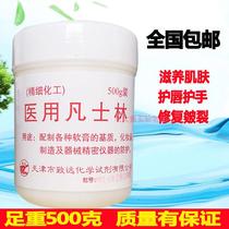 Vaseline White Vaseline Oil White Yellow Vaseline Pure Skin care Emollient Vaseline Cream 500g