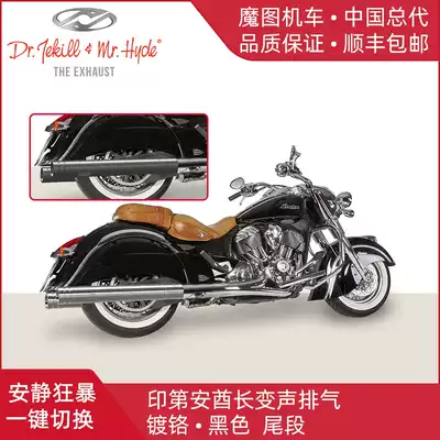 Jack Hyde Indian Locomotive Locomotive Chief Variable Sound Exhaust cruiser Black Chrome Tail Section Accessories