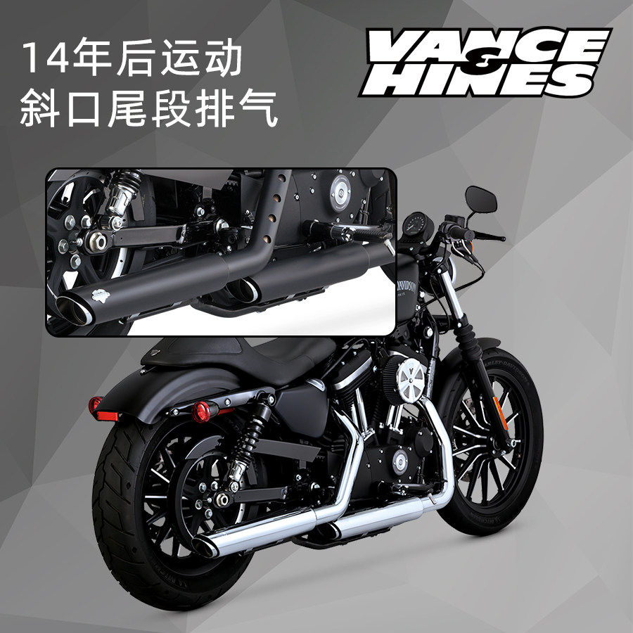 Post-VH14 years Harley sports locomotive plated chrome 16861 black 46861SLASH slanted tail section exhaust pipe