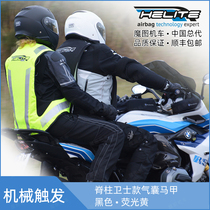 Helite Motorcycle Airbag Vest Motorcycle Fall Vest Motorcycle Rally Riding Suit Wearing Harley