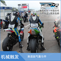 Helite motorcycle anti-fall airbag leather coat track equipped with vest riding suit cow belt back plate
