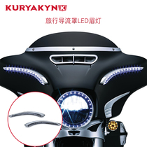 Harley motorcycle gliding travel deflector LED eyebrow lamp kuryakyn chrome 6904 spot after 14 years