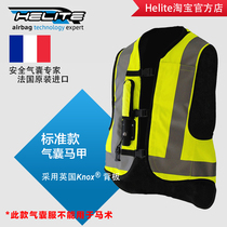 Helite fluorescent yellow motorcycle racing safety equipment airbag clothing riding vest with back plate spot