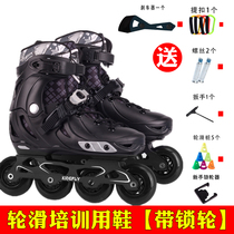 Professional adjustable beginner skates children's full suit roller skates roller skates flash adult skates