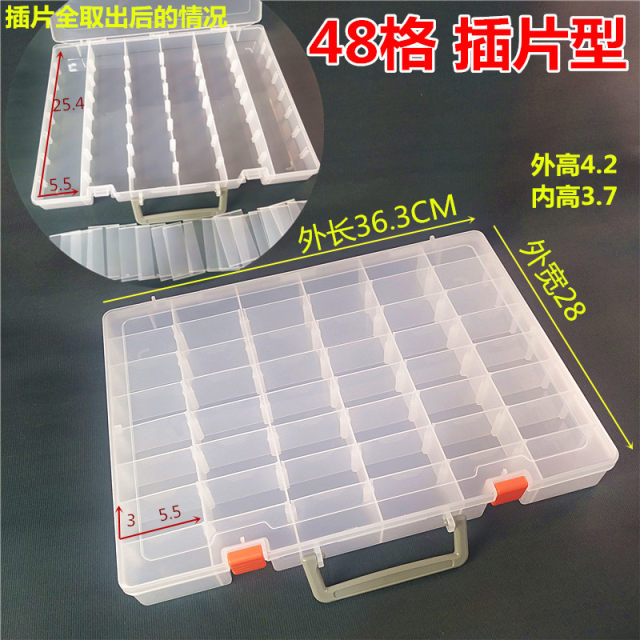 Storage box grid multi-jewelry plastic earrings beaded cultural toys accessories jewelry loose beads transparent box