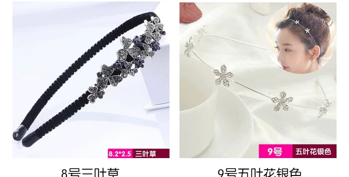 Mua 2 tặng 1 phụ kiện tóc Hàn Quốc miễn phí kim cương headband ngọc trai nước khoan hoop headband băng đô kẹp tóc nữ trang sức - Phụ kiện tóc