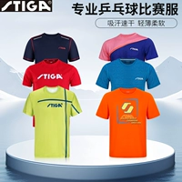 Быстросохнущая форма для настольного тенниса, футболка с коротким рукавом для тренировок, короткий рукав