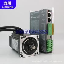 Bargaining CANopen Lichuan bus two-phase 42 57 60 closed-loop stepper motor CL57C multi-spot bargaining