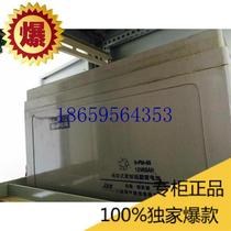 Bargaining goods supply battery 6-FM-38 manufacturer Jiuzhou battery 12V38A spot bargaining