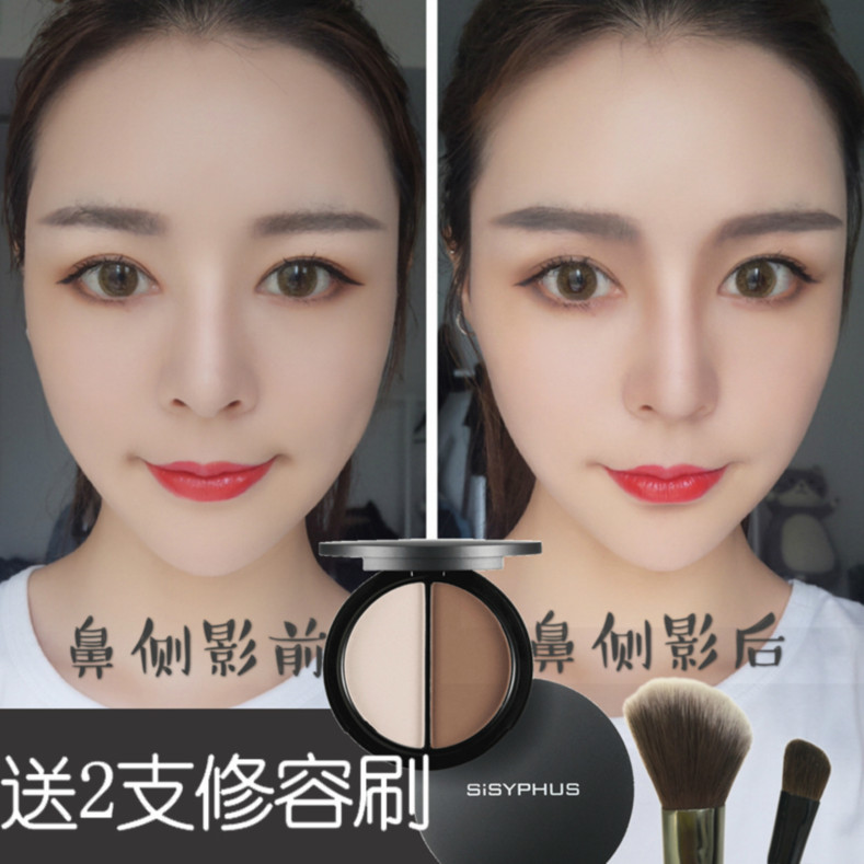 sisyphus修容粉高光阴影双色修容粉饼组合遮瑕鼻影侧影瘦脸