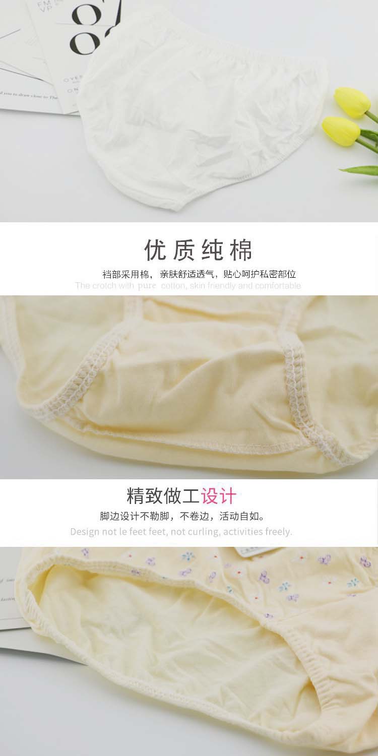 12 bông tải cao eo nữ đồ lót tam giác 100% cotton cộng với phân bón XL túi thấm mồ hôi hông quan lot su
