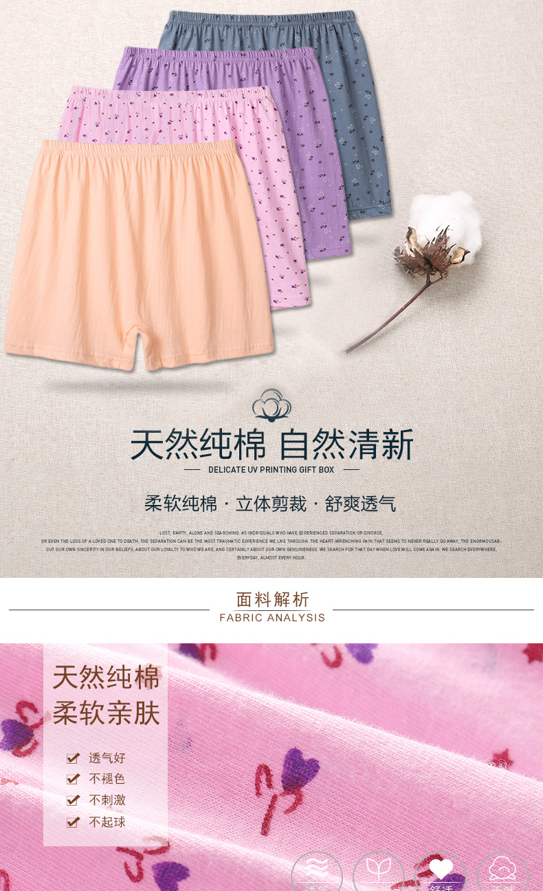 Đồ lót nữ 3% tuổi trung và già 100% cotton của phụ nữ quan lot sieu mong