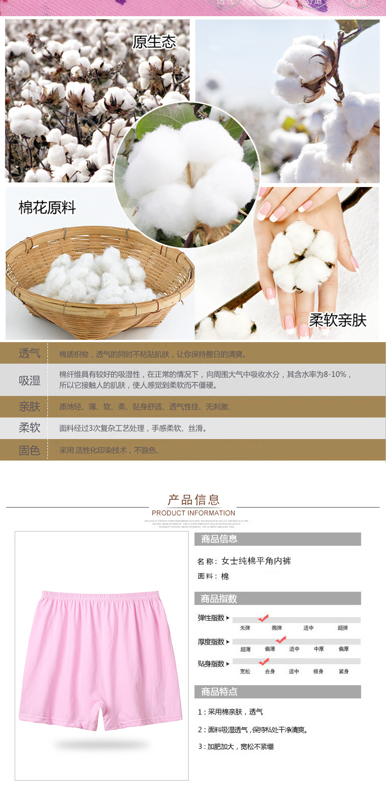 Đồ lót nữ 3% tuổi trung và già 100% cotton của phụ nữ quan lot sieu mong