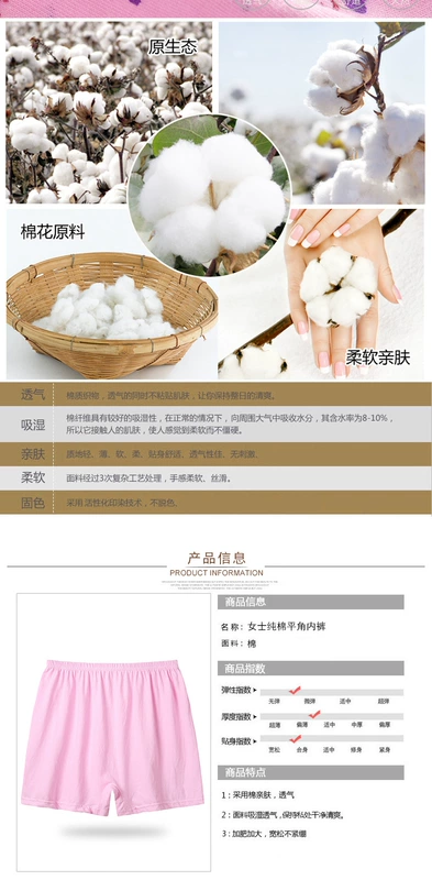 Đồ lót nữ 3% tuổi trung và già 100% cotton của phụ nữ