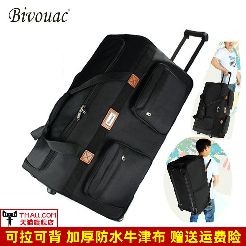 Bivouac Oxford cloth 158 air consignment bag 28 inch trolley suitcase 32 inch moving abroad travel luggage