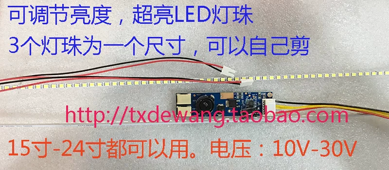 [全新 AOC 2230F TFT22W90PS 灯管 LTM220M1-L01灯管]