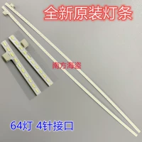 HKC NB32C C320 Plus Light Strip HK315LEDM LSM315HP02 Подсветка 64 света 4 стежки