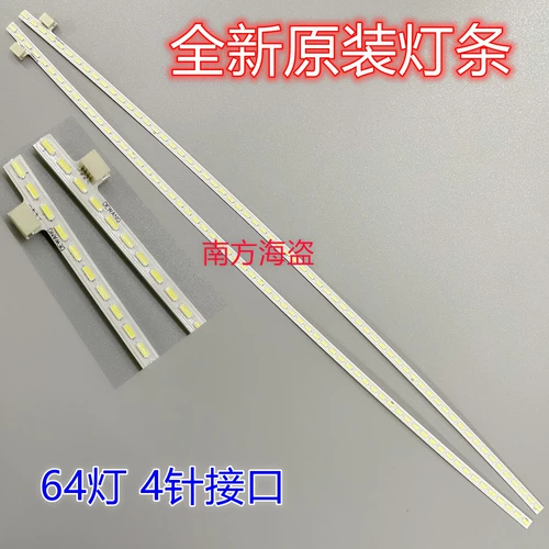 HKC NB32C C320 Plus Light Strip HK315LEDM LSM315HP02 Подсветка 64 света 4 стежки
