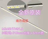 M240HW01 M240HTN01 鑳屽    LB24020 LB24016 LB2401 36 鐏  彔 彔