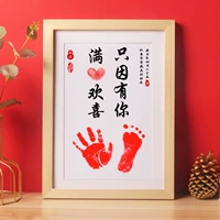 Цвет рисового дерева [только из -за вас] Модель+Внутренняя деревенская карта