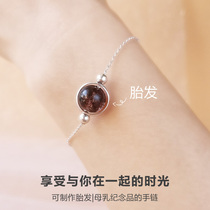 Baby fetal hair fetal hair souvenir DIY homemade material package 925 sterling silver breast milk bracelet