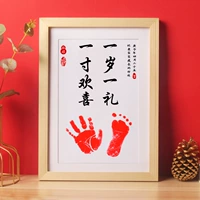 Цвет рисового дерева [годовой и один подарок] модель+внутренняя деревня карта