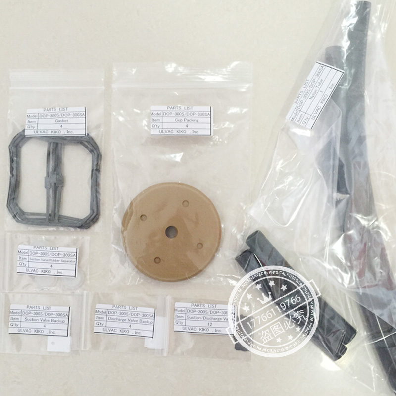 あすつく対応 「直送」 ＵＬＶＡＣ DOP-420SA MAINTENANCEKIT 真空ポンプ用メンテナンスキッド ＤＯＰ−４２０Ｓ用 DOP420SAMAINTENANCEKIT ア ULVAC DOP-420SA用メンテナンスキット (1式) 品番：DOP-420SA