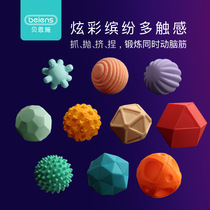 Baby handgrip ball puzzle soft glue tactile massage perception touch ball class Manhattan baby holding squeeze toy ball