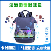 2021 New sterilizable mommy bag baby products storage bag multi-function large capacity back milk bag mother and baby bag