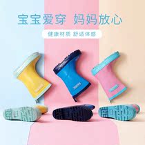 Korean fashion childrens rain shoes Non-slip middle tube rain boots Boy and girl waterproof shoes school rubber shoes 3-8-10 years old