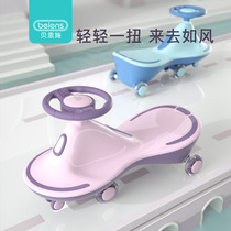 Men and women children purple twist car toddler toy Niu car universal wheel sliding sway 1-2 to 3 years old
