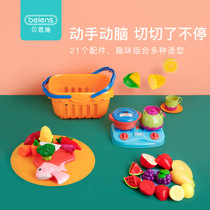 Childrens simulation cut fruits and vegetables Chile men and women toys play house wine kitchen kitchen dishes basket basket